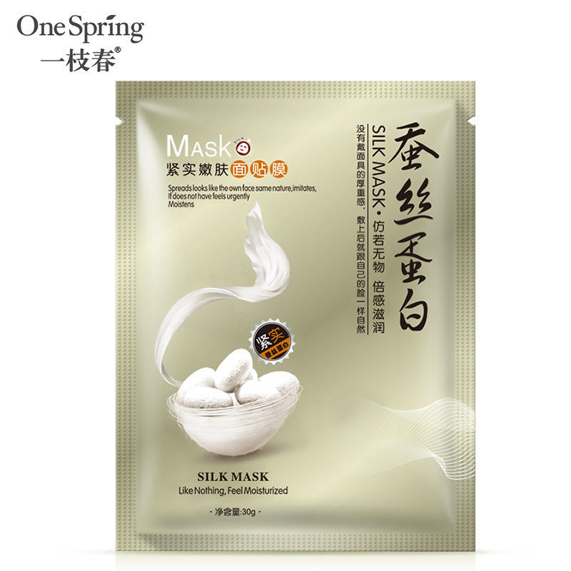 ماسک ورقه ای ابریشم وان اسپیرینگ One Spring