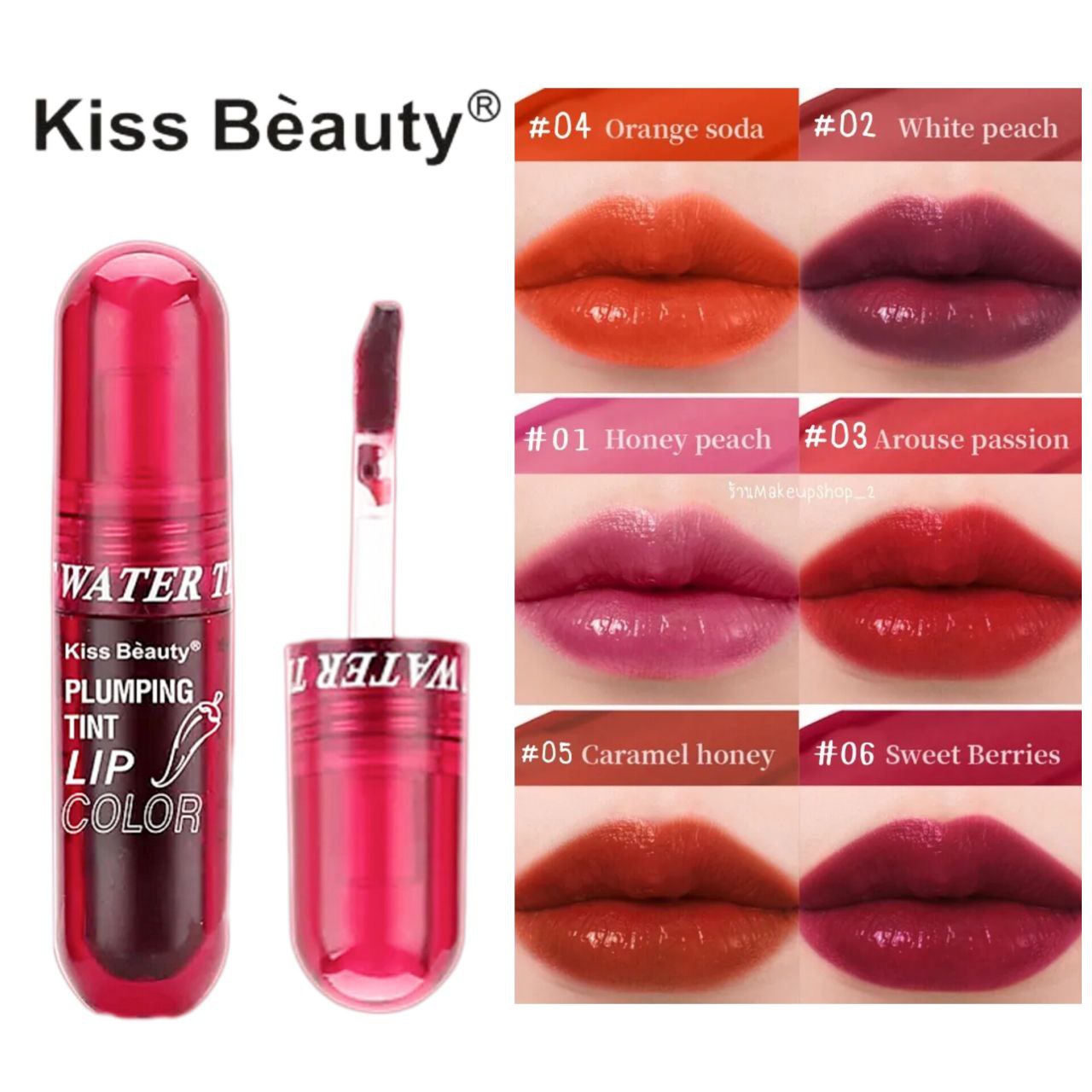 تینت لب حجم دهنده کیس بیوتی  Kissbeauty Plumping Lip Tint