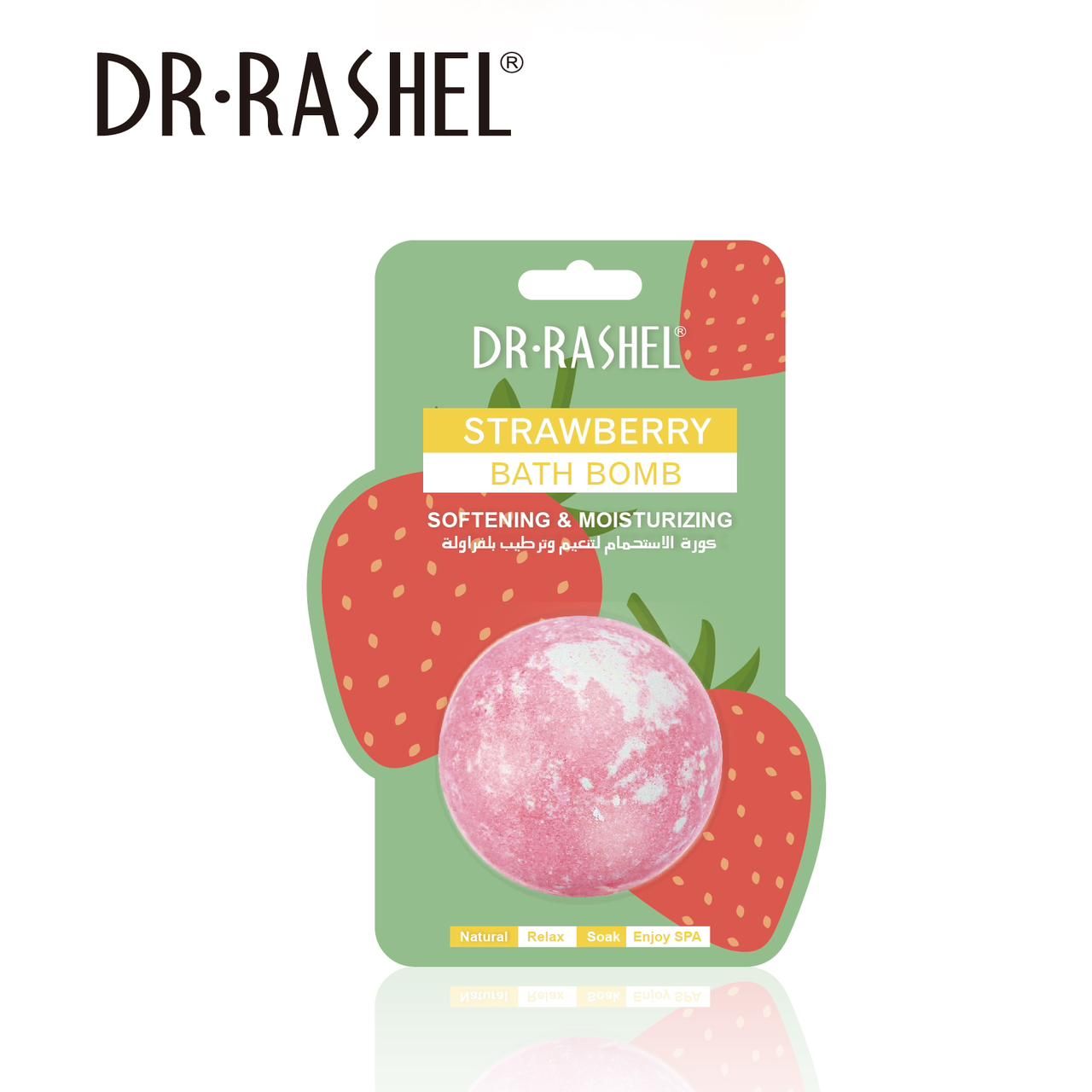 بمب حمام توت فرنگی دکتر راشل اورجینال 100گرم DR RASHEL Strawberry Bath Bomb