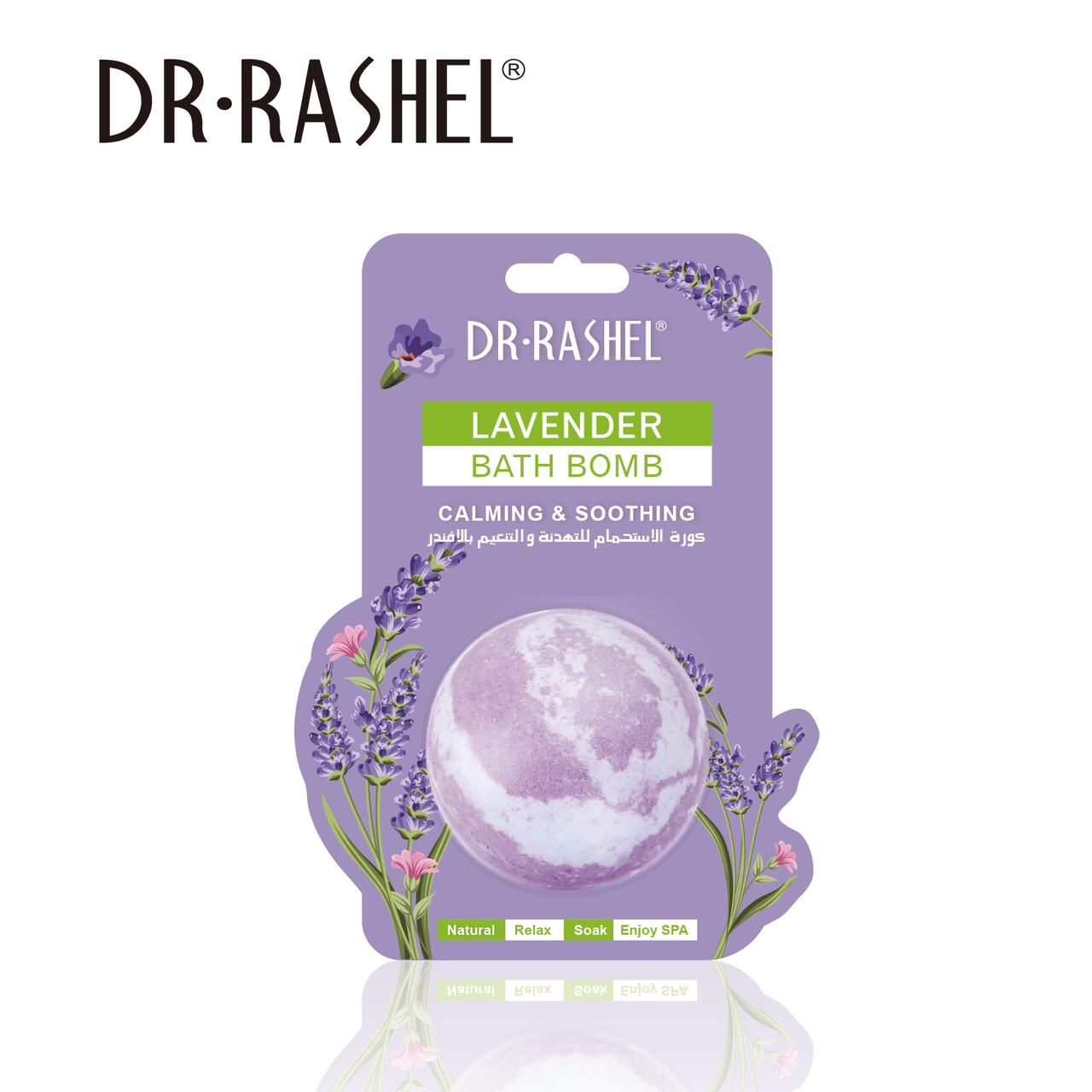 بمب حمام لاوندر دکتر راشل اورجینال 100گرم DR RASHEL Lavender Bath Bomb