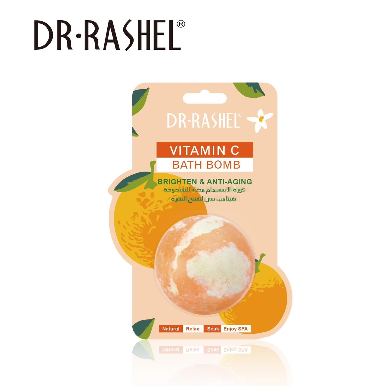 بمب حمام ویتامین سی دکتر راشل اورجینال 100گرم DR RASHEL Vitamin C Bath Bomb