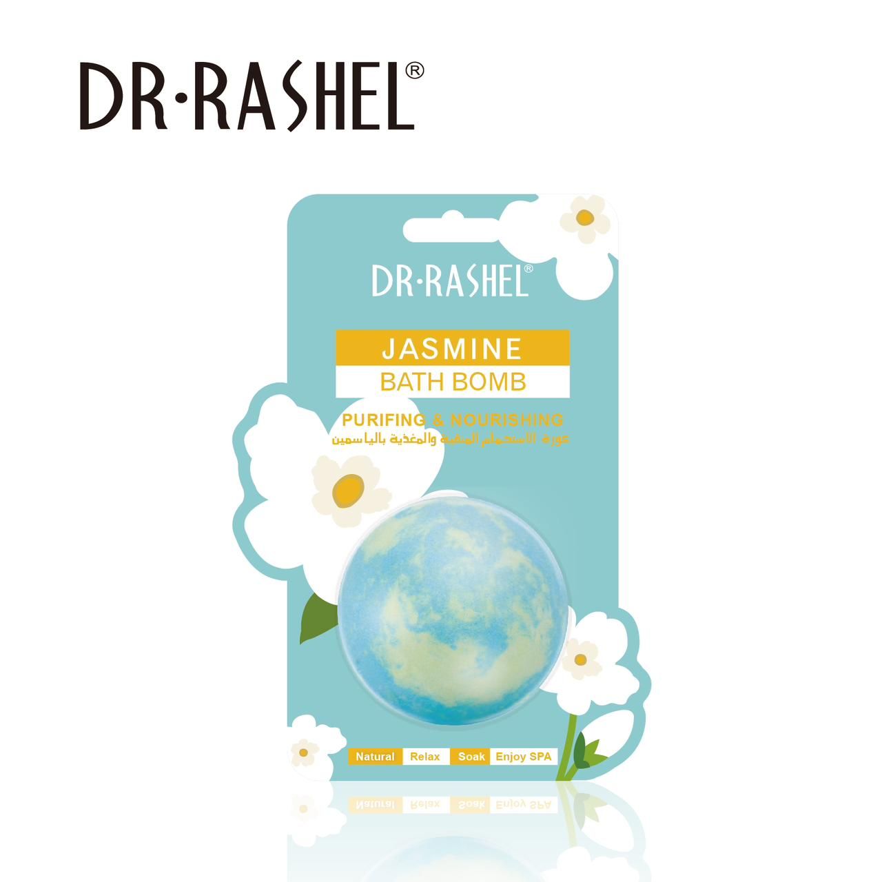 بمب حمام گل یاس دکتر راشل اورجینال 100گرم DR RASHEL Jasmine Bath Bomb