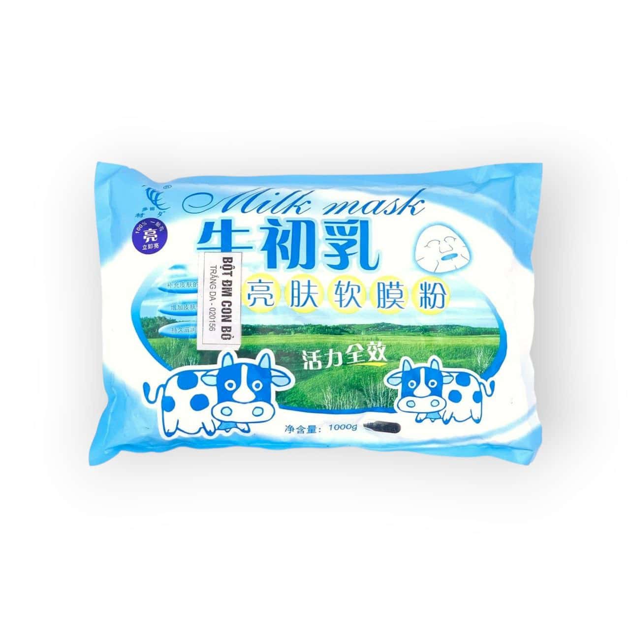 ماسک پودری شیر چیان بای دای ۱۰۰۰ گرم QIAN BAI DAI MILK MASK