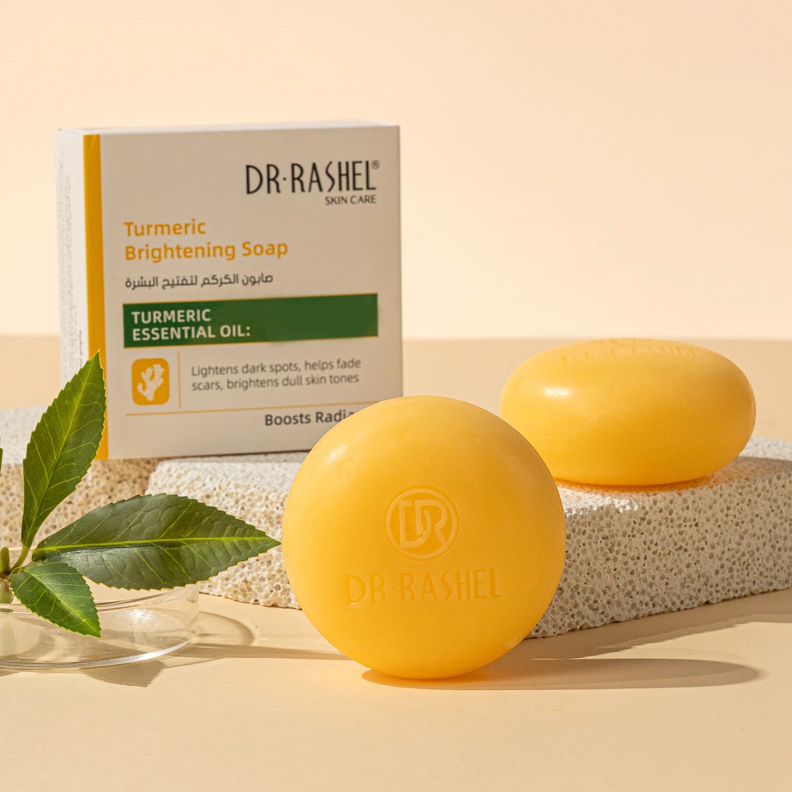 صابون زردچوبه دکتر راشل 50گرم DR.RASHEL Turmeric Brightening Soap